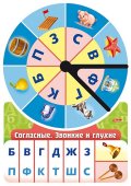 Интересные «обучалки» от Hatber. Интересные «обучалки» от Hatber.