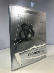 Серебренная серия Серебренная серия