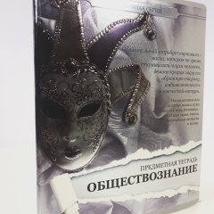 Серебренная серия Серебренная серия
