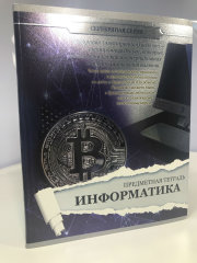 Серебренная серия Серебренная серия