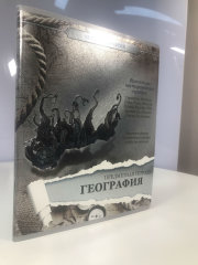 Серебренная серия Серебренная серия