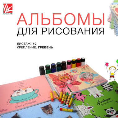 Художественные открытия Художественные открытия