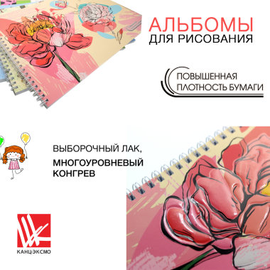 Художественные открытия Художественные открытия