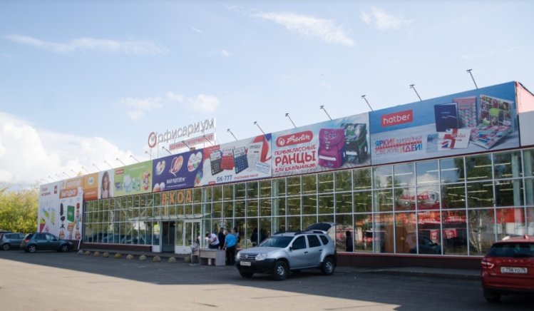 В состав ТЗГ вошла группа компаний «Планета». В состав ТЗГ вошла группа компаний «Планета».
