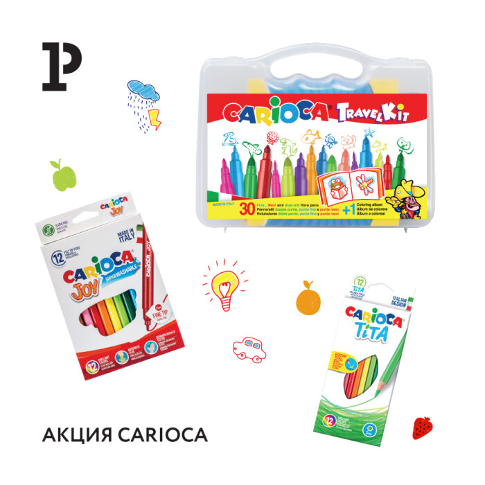 Цвет настроения – Carioca Цвет настроения – Carioca