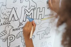 Огромный лабиринт-раскраска ″ZОО алфавит″ 100х70см Огромный лабиринт-раскраска ″ZОО алфавит″ 100х70см