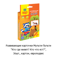 Новостная рубрика «Новинки недели» Новостная рубрика «Новинки недели»