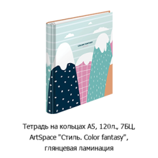 Новостная рубрика «Новинки недели» Новостная рубрика «Новинки недели»