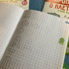 Классная новинка от Феникс+: Прописи в клеточку Классная новинка от Феникс+: Прописи в клеточку