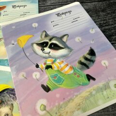 Новинка от Феникс+: чудесная серия тетрадей ″Зверюшки на отдыхе″ Новинка от Феникс+: чудесная серия тетрадей ″Зверюшки на отдыхе″