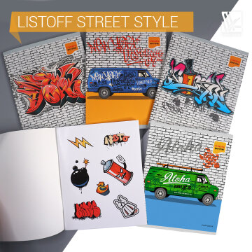Тетради Listoff «Street style» Тетради Listoff «Street style»