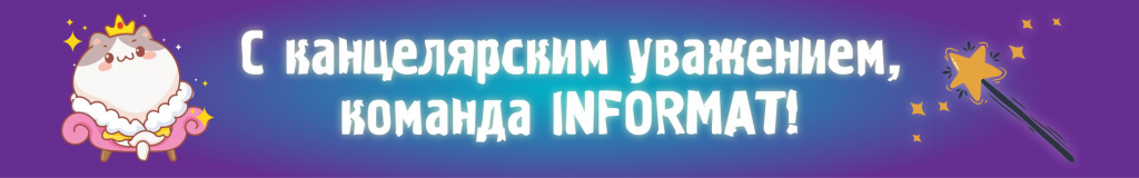 Канцелярский гороскоп на октябрь. Канцелярский гороскоп на октябрь.