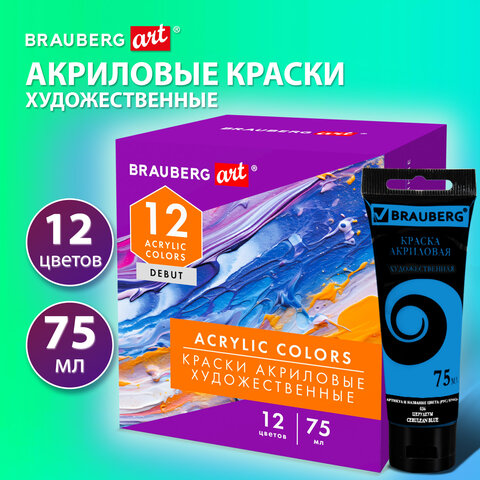 ������ ��������� ������� 12 ������ � ����� �� 75 ��, BRAUBERG ART DEBUT