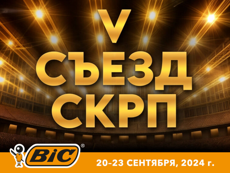 ���������� ������� BIC� �� ����