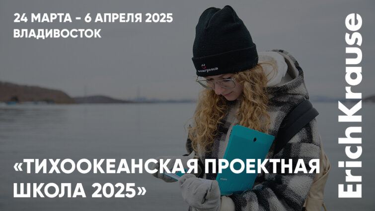      «   2025»   ErichKrause