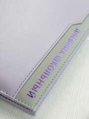Дневник школьный, формат А5+, 48л., твёрдый переплёт с поролоном, искусственная кожа ″Плонже″, тиснение фольгой, комбинированные материалы, арт. 68759 Дневник школьный, формат А5+, 48л., твёрдый переплёт с поролоном, искусственная кожа ″Плонже″, тиснение фольгой, комбинированные материалы, арт. 68759