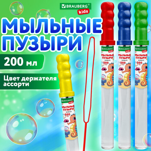 Мыльные пузыри ″Волшебный меч″, BRAUBERG KIDS Мыльные пузыри ″Волшебный меч″, BRAUBERG KIDS