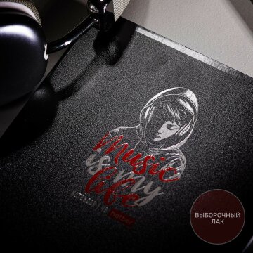 Тетради Music Is My Life от Hatber: тетради, которые «звучат» по-особому! Тетради Music Is My Life от Hatber: тетради, которые «звучат» по-особому!