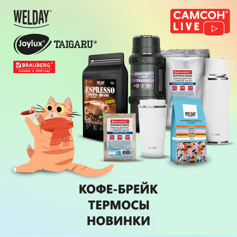 ������ LIVE: ������� � ������������� ������!