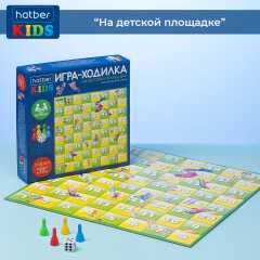 Hatber Kids: ���� ������� ����� ������.