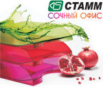 Лоток «СТАММ Люкс» Лоток «СТАММ Люкс»