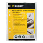 Файлы с перфорацией «CRYSTAL» от inФОРМАТ Файлы с перфорацией «CRYSTAL» от inФОРМАТ