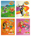 Новинка: школьные дневники ТМ Looney Tunes! Новинка: школьные дневники ТМ Looney Tunes!