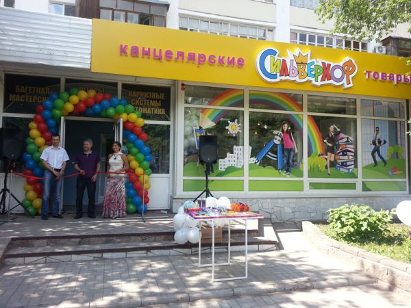 Тринадцатый не значит несчастливый: новый магазин «Сильверхоф» в Уфе Тринадцатый не значит несчастливый: новый магазин «Сильверхоф» в Уфе