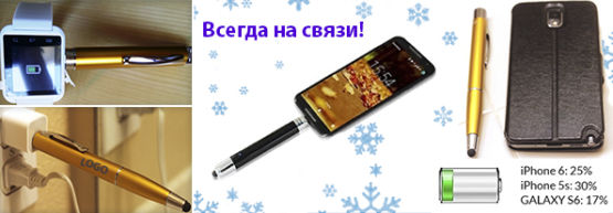������� �� Dragon Gifts: ����� - power bank