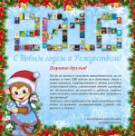 � ����������� ����� 2016 �����!!!