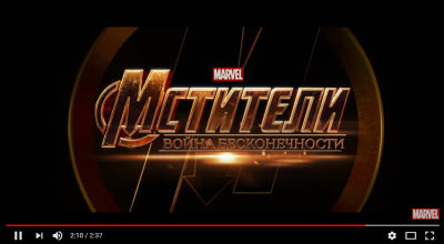 ������������� ��������� Marvel: &laquo;��������: ����� �������������&raquo;*