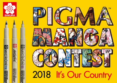 PIGMA MANGA CONTEST - победители конкурса от Sakura PIGMA MANGA CONTEST - победители конкурса от Sakura