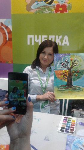 ГАММА на «Уфимском международном салоне образования» (УМСО-2018) ГАММА на «Уфимском международном салоне образования» (УМСО-2018)