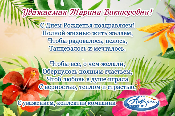 �������� ″��������″ (�����������) ����������� �������� ������ ���������� � ���� ��������!