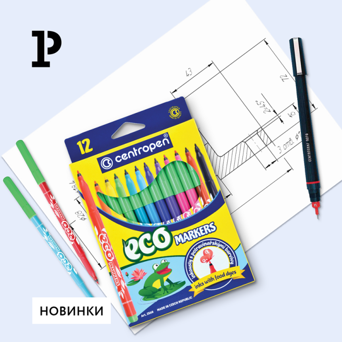 Невероятно много продуктов от Centropen! Невероятно много продуктов от Centropen!