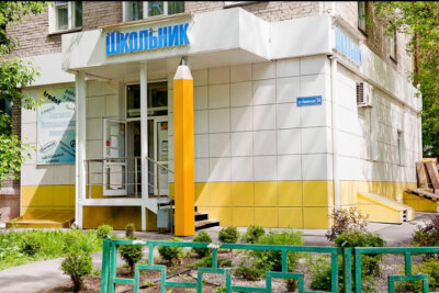 Что такое ″Школьник″? Давайте разберемся. Что такое ″Школьник″? Давайте разберемся.