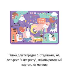 Новостная рубрика «Новинки недели» Новостная рубрика «Новинки недели»