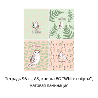 Специальная рубрика «Новинки недели» Специальная рубрика «Новинки недели»