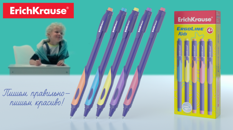 Старт рекламной кампании ручки ErichKrause® ErgoLine® Kids Старт рекламной кампании ручки ErichKrause® ErgoLine® Kids