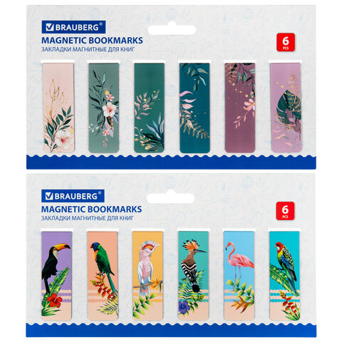 Закладки для книг МАГНИТНЫЕ, ″TROPICS″ Закладки для книг МАГНИТНЫЕ, ″TROPICS″