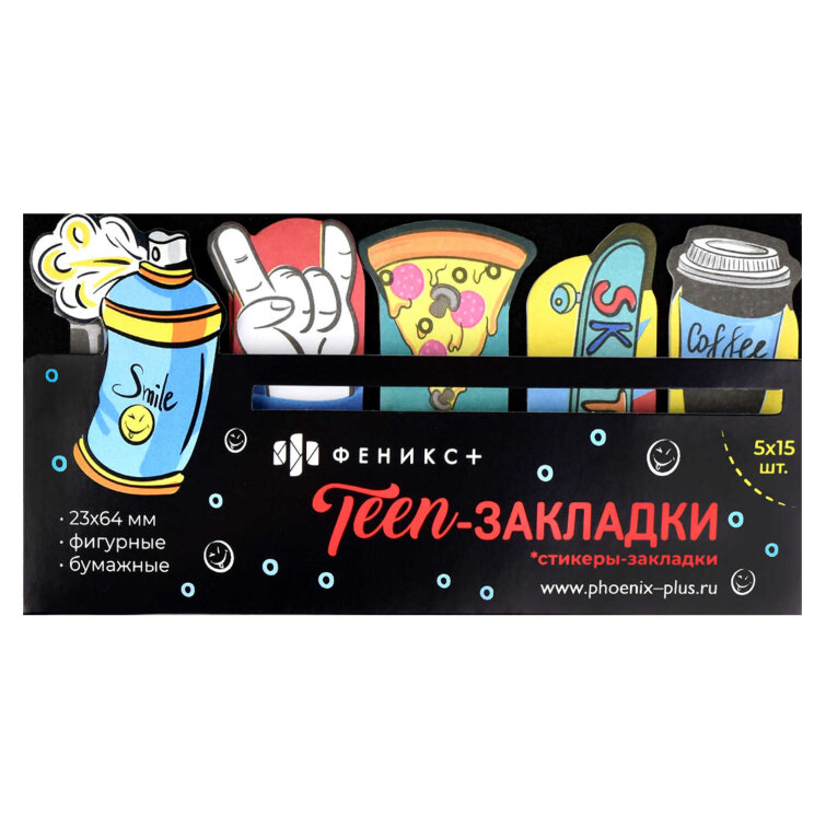 Стикеры-закладки