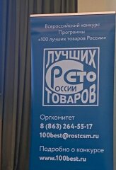 ��� ������+ ���� ��������� ����������� �������� ″100 ������ ������� ������″