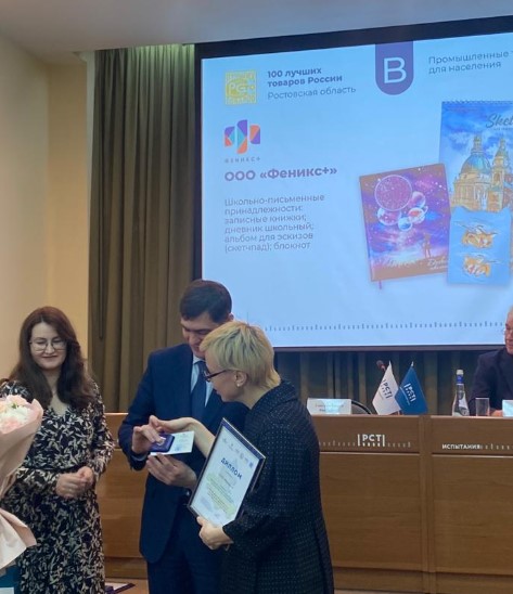 ��� ������+ ���� ��������� ����������� �������� ″100 ������ ������� ������″