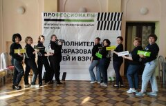 LOMOND оказала поддержку в проведении регионального этапа Всероссийского чемпионата по профессиональному мастерству «Профессионалы» LOMOND оказала поддержку в проведении регионального этапа Всероссийского чемпионата по профессиональному мастерству «Профессионалы»
