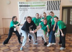 LOMOND оказала поддержку в проведении регионального этапа Всероссийского чемпионата по профессиональному мастерству «Профессионалы» LOMOND оказала поддержку в проведении регионального этапа Всероссийского чемпионата по профессиональному мастерству «Профессионалы»