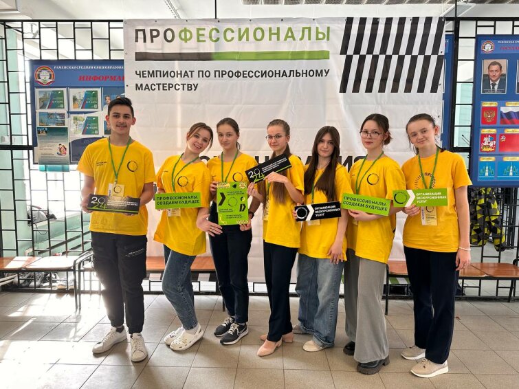 LOMOND оказала поддержку в проведении регионального этапа Всероссийского чемпионата по профессиональному мастерству «Профессионалы» LOMOND оказала поддержку в проведении регионального этапа Всероссийского чемпионата по профессиональному мастерству «Профессионалы»