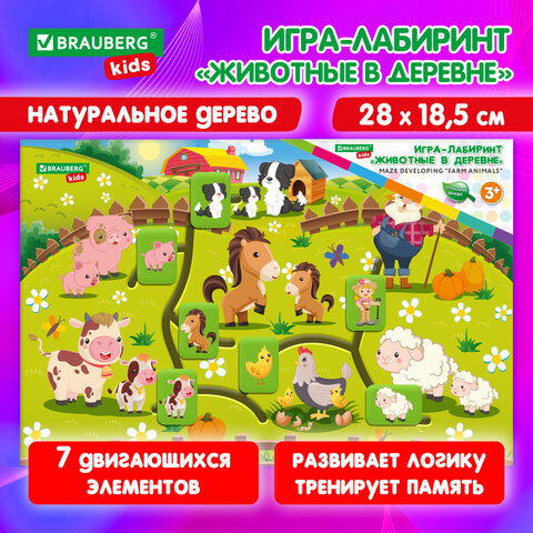 ����-�������� ″�������� � �������″ BRAUBERG KIDS