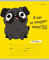 Тетради ″Зверята и надписи - 1″ от Prof-Press Тетради ″Зверята и надписи - 1″ от Prof-Press