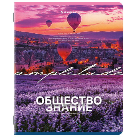 ������� ���������� BRAUBERG ″�������� �������″, ��������������