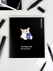 Тетрадь предметная арт. 69825/ ГЕОГРАФИЯ /48 л., А5+, вн.блок - клетка, выборочный ТВИН УФ-лак,